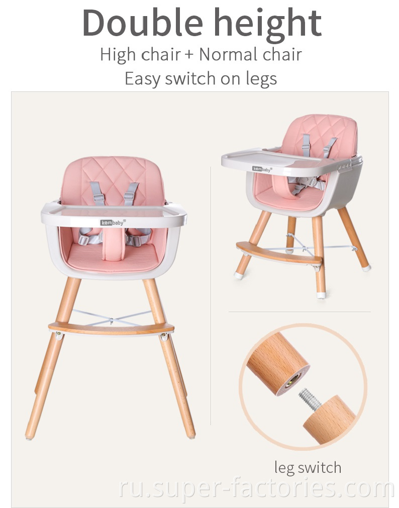 Mz802 High Chair